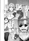 姫騎士アリシアの受難 -皮化されておっさんに身体を乗っ取られてしまう姫騎士物語-試し読み4ページ