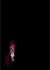 黒ギャルお姉さんにご用心試し読み2ページ