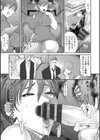 猥褻ボックス試し読み15ページ