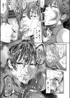猥褻ボックス試し読み17ページ