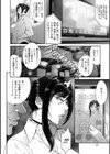 猥褻ボックス試し読み30ページ