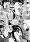 猥褻ボックス試し読み35ページ