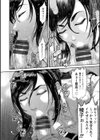 猥褻ボックス試し読み36ページ