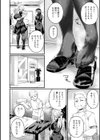 どちゃしこフェロモン試し読み8ページ