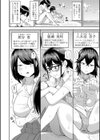 無人島で、SEXに興味津々なドスケベ陰キャ女子たちとハーレムライフ試し読み4ページ