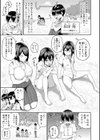 無人島で、SEXに興味津々なドスケベ陰キャ女子たちとハーレムライフ試し読み5ページ
