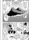 無人島で、SEXに興味津々なドスケベ陰キャ女子たちとハーレムライフ試し読み6ページ