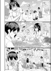 無人島で、SEXに興味津々なドスケベ陰キャ女子たちとハーレムライフ試し読み8ページ