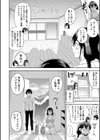 無人島で、SEXに興味津々なドスケベ陰キャ女子たちとハーレムライフ試し読み10ページ