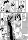 無人島で、SEXに興味津々なドスケベ陰キャ女子たちとハーレムライフ試し読み11ページ