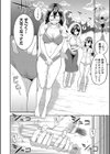 無人島で、SEXに興味津々なドスケベ陰キャ女子たちとハーレムライフ試し読み12ページ