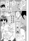 無人島で、SEXに興味津々なドスケベ陰キャ女子たちとハーレムライフ試し読み13ページ