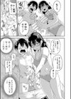 無人島で、SEXに興味津々なドスケベ陰キャ女子たちとハーレムライフ試し読み15ページ