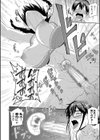 無人島で、SEXに興味津々なドスケベ陰キャ女子たちとハーレムライフ試し読み26ページ