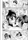 無人島で、SEXに興味津々なドスケベ陰キャ女子たちとハーレムライフ試し読み28ページ