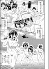 無人島で、SEXに興味津々なドスケベ陰キャ女子たちとハーレムライフ試し読み35ページ