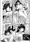 本気交尾にドハマりした爆乳委員長試し読み14ページ