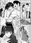 本気交尾にドハマりした爆乳委員長試し読み16ページ