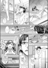 双子姉妹ザーメンタンク試し読み6ページ