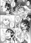 双子姉妹ザーメンタンク試し読み23ページ