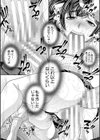 双子姉妹ザーメンタンク試し読み32ページ