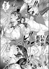 双子姉妹ザーメンタンク試し読み33ページ