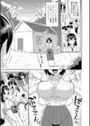 無人島で、SEXに興味津々なドスケベ陰キャ女子たちとハーレムライフ【デジタル特装版】試し読み9ページ