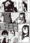 君の好きにしていいよ試し読み3ページ