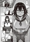 君の好きにしていいよ試し読み4ページ