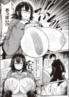 君の好きにしていいよ試し読み5ページ
