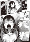 君の好きにしていいよ試し読み7ページ