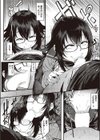君の好きにしていいよ試し読み8ページ