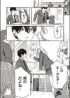 推しと嘘と君のこと試し読み6ページ