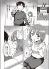 ごぶさた試し読み4ページ
