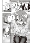 ごぶさた試し読み6ページ