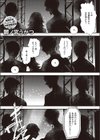 びーしゃうと！試し読み1ページ