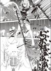 びーしゃうと！試し読み3ページ