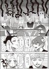 びーしゃうと！試し読み7ページ