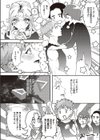 びーしゃうと！試し読み8ページ