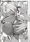 スイミングらいふ 第0話試し読み1ページ