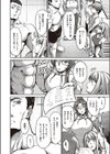 スイミングらいふ 第0話試し読み4ページ
