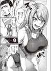 スイミングらいふ 第0話試し読み5ページ