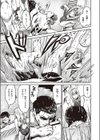 スイミングらいふ 第0話試し読み7ページ