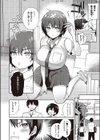 すいーとクロスオーバー試し読み4ページ