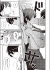 すいーとクロスオーバー試し読み7ページ