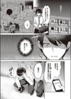 チェリー＆ネイヴァー試し読み4ページ