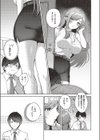 チェリー＆ネイヴァー試し読み5ページ
