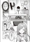 チェリー＆ネイヴァー試し読み6ページ