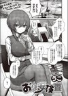 おほ安検査試し読み1ページ