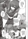 おほ安検査試し読み3ページ